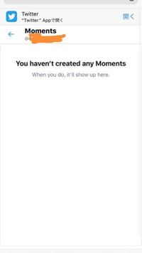 Twitterでモーメントを作成したいです 作り方を検索したらスマホだとブラ Yahoo 知恵袋