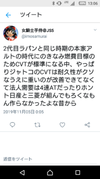 ターボ車でマフラー出口が黒いススで真っ黒なのはオイル上がりなのでし Yahoo 知恵袋