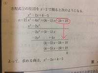 整式を二次式で割ったときのあまりはどうして一次式か定数であり Ax Bとおけ Yahoo 知恵袋