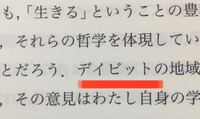 人名で 温 君という名前はなんと読むのですか たずぬ君と読みます Yahoo 知恵袋