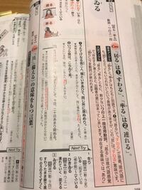 高校3年生です 古文単語を覚えるのに苦労していて 古文単語315という単 Yahoo 知恵袋