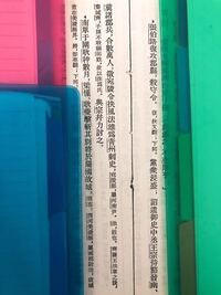 漢文の 史記で 張儀は魏人なり で始まる文章の書き下し文と日本語訳 Yahoo 知恵袋