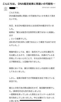 イグサdna検査サービス 株式会社リーゾ