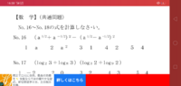 たし算と引き算では どちらを先に計算するのが正解ですか Yahoo 知恵袋