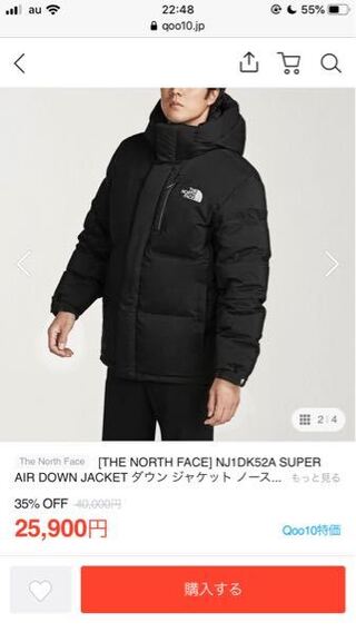 価値 納得させる 阻害する ノース フェイス ダウン メンズ 安い Morishita Bso Jp