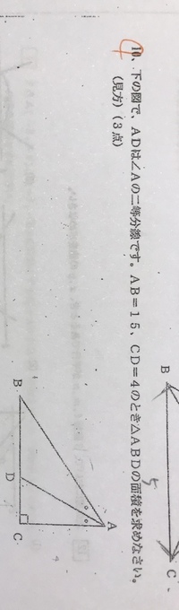 500枚 至急 中学3年生で習う漢字の一覧を教えて下さい 中 Yahoo 知恵袋