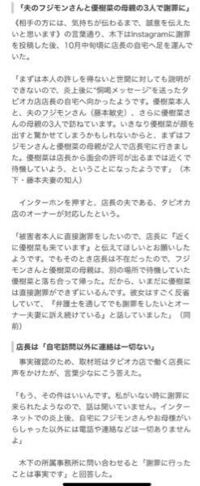 ガキの使い七変化誰が一番面白かった ガキの使いの名物企画七変化 Yahoo 知恵袋