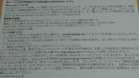 Minecraftjava版のプリペイドカードはベスト電器かgeoに売 Yahoo 知恵袋