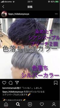 リーゼのヘアーモンスターという1日だけのヘアカラーが一部店舗で先行販売と書 Yahoo 知恵袋