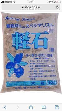 ５００枚 ろ材に軽石を使用した場合 水質に悪影響はでませんか Yahoo 知恵袋