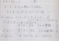 死ぬほど難しい数学の方程式を教えてください 頭が蒸発するほどの Yahoo 知恵袋