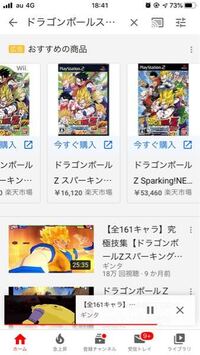 今ドラゴンボールスパーキングメテオとネオてそんなに貴重なんですか Yahoo 知恵袋
