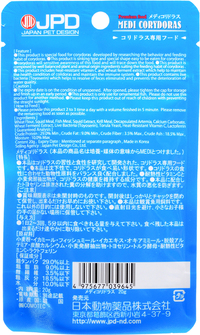 Gex ピュアブラックとコリドラスについて教えて下さい 昨日 水槽他一式を Yahoo 知恵袋