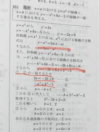 数学で答えがでた時に例えばx 5 とありますが をつけたほうがいい Yahoo 知恵袋