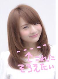 レイヤーカット したくて 美容院では 2センチ切るとかそういう注文しかした事 Yahoo 知恵袋