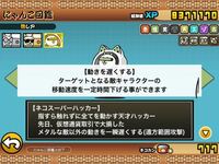 にゃんこ大戦争のにゃんこ砲の攻撃力上げたらチャージ時間伸びるって 正直伸びる Yahoo 知恵袋