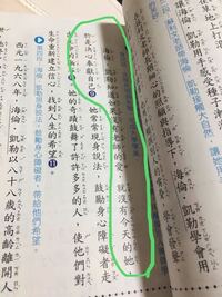 ヘレンケラーは 何をした人ですか サイトとかではなく 言葉で説明してくださ Yahoo 知恵袋