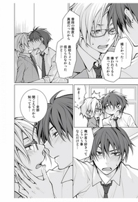 ルーンファクトリー2について 第二部は子供が主人公ですが その周 Yahoo 知恵袋