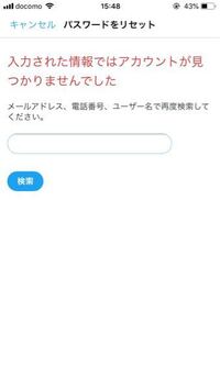 サロンボードにログインしたら ログイン情報は分かるのでしょう Yahoo 知恵袋