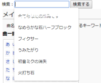 プラス フォレスト ページ