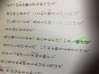 この対句はどこをどう比べてるので対句なのか教えて下さい 花に 鳴く う Yahoo 知恵袋