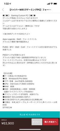 これからゲーミングpcを買いたいんですが フォトナやエーペックスをするのにこ Yahoo 知恵袋