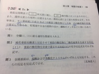 金属ナトリウムが水と反応するのはなぜですか 水酸化ナトリウムと水素が Yahoo 知恵袋