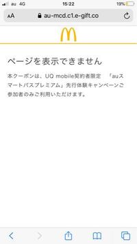 メルカリについてです メルカリで コンビニの引換券やスタバのド Yahoo 知恵袋