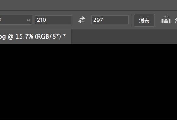 PDFのトリミングについて質問です。先日AdobeでPDFをトリミ - Yahoo 