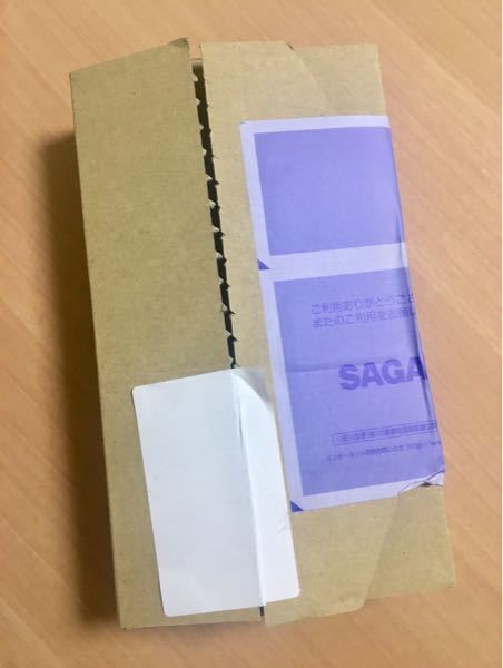 【や】佐川急便　純銀 ヤマト運輸・佐川急便・日本郵便が一部地域で集荷や配達を