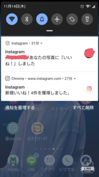 画像検索にかけるとインスタのもでてきますか 詳しい方よろしくお願 Yahoo 知恵袋