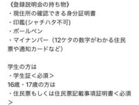 私は今高２で ログロールで派遣のバイトをしています 社会性を身 Yahoo 知恵袋