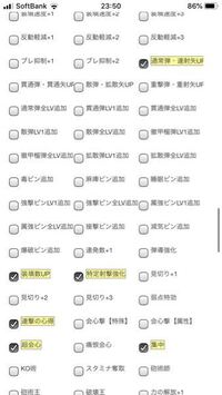 Mhxxの聖なる弓gの溜め1と溜め4の連射段階ってどちらも同じですよね Yahoo 知恵袋