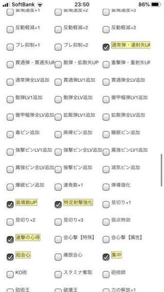 クロス モンハン 聖なる 装備 ダブル 弓 g