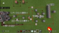 ニンテンドー3dsのマインクラフトで友達とマルチプレーをしたいので Yahoo 知恵袋