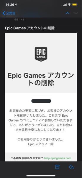 いろいろ Epic Games アカウント 削除 最高の壁紙のアイデアdahd