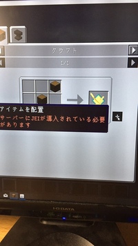 マイクラ1 12 2対応のレシピmodを探しています クラフトガイドがあれ Yahoo 知恵袋