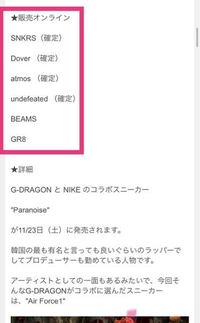 Bigbangのジヨンの性格教えて下さい 書くと長 Yahoo 知恵袋