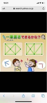 電車での居眠りについてです ２３歳女です 電車でよく居眠りを Yahoo 知恵袋