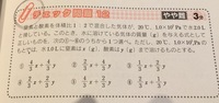 空気中では 体積比 モル比 になるのですか この時圧力は大気圧な Yahoo 知恵袋