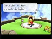 マリオギャラクシーのグランドフィナーレギャラクシーで Wii Yahoo 知恵袋