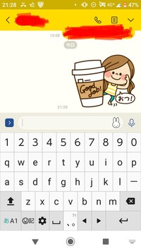 好きな先輩から スタンプのみの返信が来ました どう返信すればよいでしょ Yahoo 知恵袋
