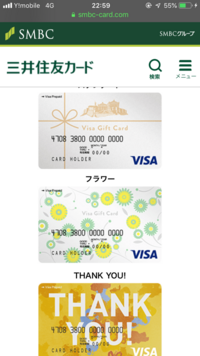 Jr東海ツアーズでクレジット支払いを選び メールが来たので入力 Yahoo 知恵袋