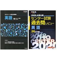 至急 センター英語過去問を探していたところ 黒本がおすすめとのレ Yahoo 知恵袋