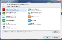 歌声りっぷが立ち上がりません 歌声りっぷをdlしたのはい Yahoo 知恵袋