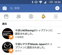Facebookの トップファン とは何ですか 何かのページ Yahoo 知恵袋