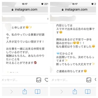 インスタグラムでブランド品のパロディーやコピー品を販売している業 Yahoo 知恵袋