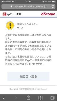 ネットワーク暗証番号は書類のどこに書かれているんですか 変更してなければ Yahoo 知恵袋