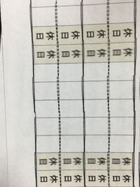 文字が二重になったり 線がゆがみます Canonのmg7530 Yahoo 知恵袋