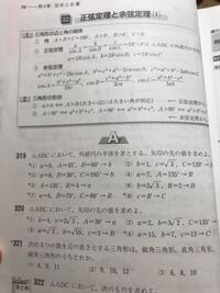 中二です 図形の証明に必要な定理と定義をすべて教えてください 全ての図 Yahoo 知恵袋